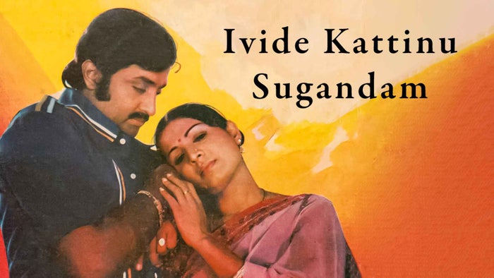 Ivde Kaatinu Sugandham on JioTV