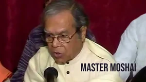 Master Moshai on Colors Bangla Cinema - past program
