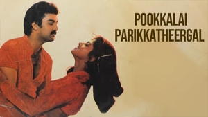 Pookkalai Parikkatheergal on Raj Digital Plus - past program