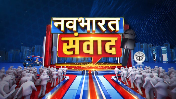 Navbharat Samwad on JioTV