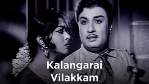 Kalangarai Vilakkam on Raj Digital Plus - past program