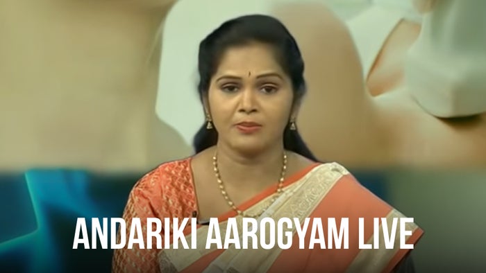 Andariki Aarogyam Live on JioTV