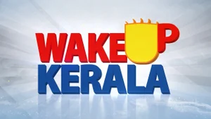 Wake Up Kerala on Mathrubhumi News