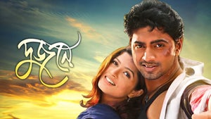 Dujone on Colors Bangla Cinema - live program
