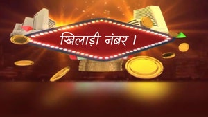 Khiladi No.1 on CNBC Awaaz - past program