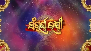 Sampurnna Laxmi 2024 on Sidharth TV