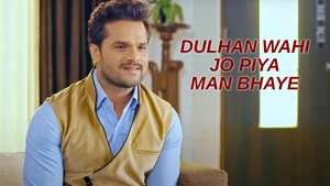 Dulhan Wahi Jo Piya Man Bhaye on Filamchi Bhojpuri - past program