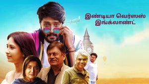 India vs England on Colors Kannada Cinema - past program