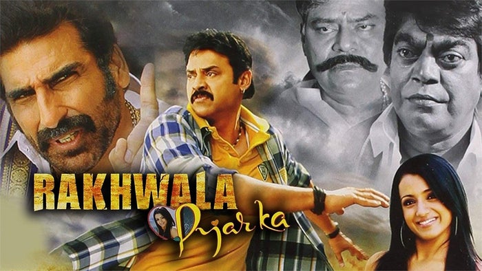 Rakhwala Pyar Ka on JioTV