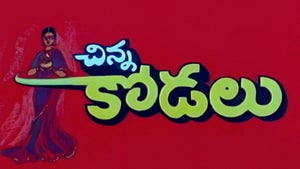 Chinna Kodalu on ETV Plus HD - live program