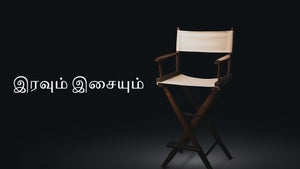Iravum Isaiyum on Sun Life - future program