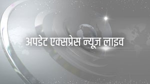 Update Express News Live on Suvarna News - past program