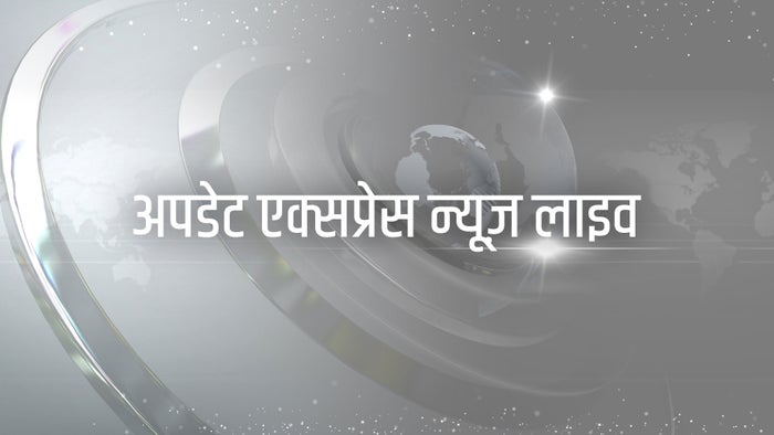 Update Express News Live on JioTV