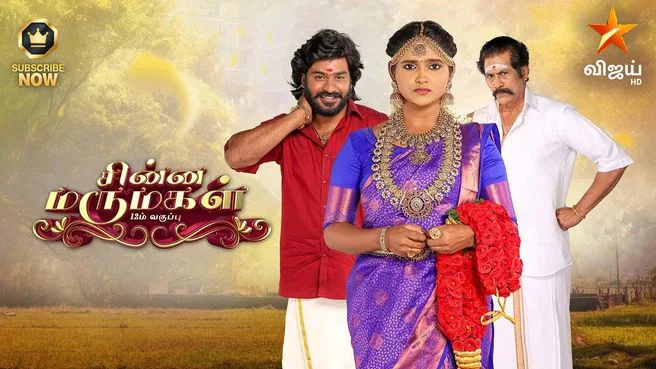 Chinna Marumagal on Star Vijay HD