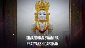 Simandhar Swamina Pratyaksh Darshan on Dada Bhagwan Foundation - past program