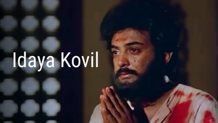 Idaya Kovil on Raj TV