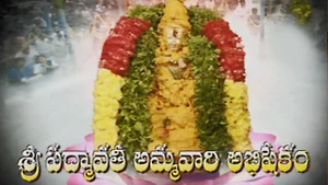 Sri Padmavati Ammavari Abhishekam Live on Sri Venkateshwar Bhakti