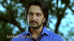 Marattu Kaidi on Colors Tamil - past program