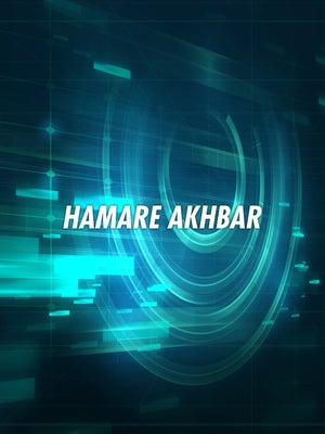 Hamare Akhbar on 4 TV - past program