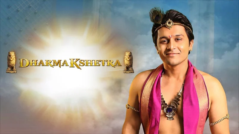 Dharmakshetra on Epic Bharat