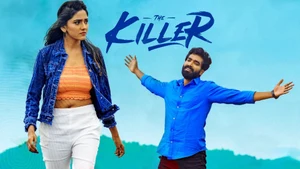 Killer on ETV Cinema HD