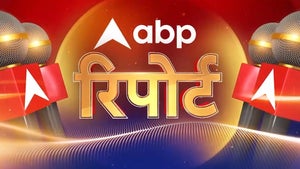 ABP Report on ABP News India - past program