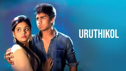 Uruthikol on Raj Digital Plus