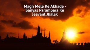 Magh Mele Ke Akhade - Sanyas Parampara Ke Jeevant Jhalak on DD bharati - past program
