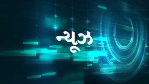 News on Garvi Gujarat Gujarati - past program