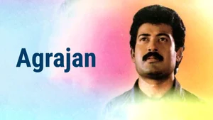 Agrajan on Kairali WE TV - past program