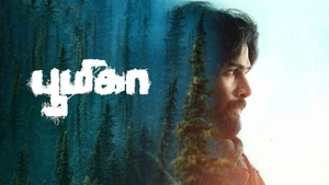 Boomika on Vijay Super HD - live program