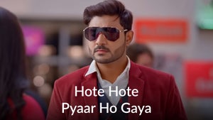 Hote Hote Pyaar Ho Gaya on Bhojpuri Cinema - live program