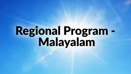 Regional Program - Malayalam on Peace of Mind