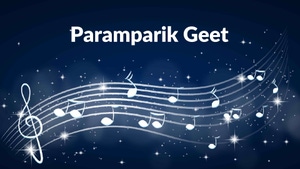 Paramparik Geet on DD bharati - past program