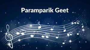 Paramparik Geet on DD bharati - past program