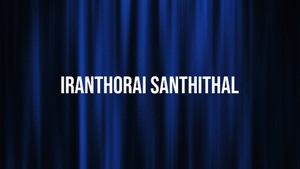 Iranthorai Santhithal on Madha TV - past program