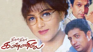 Chinna Chinna Kannile on Raj Digital Plus