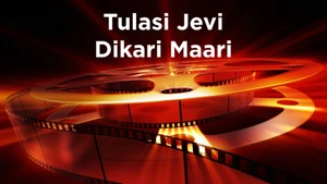 Tulasi Jevi Dikari Maari on Colors Gujarati Cinema - past program