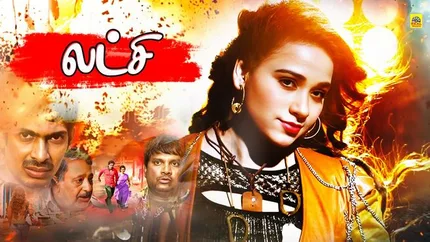 Lacchi on Jio Semma Cinema - live program