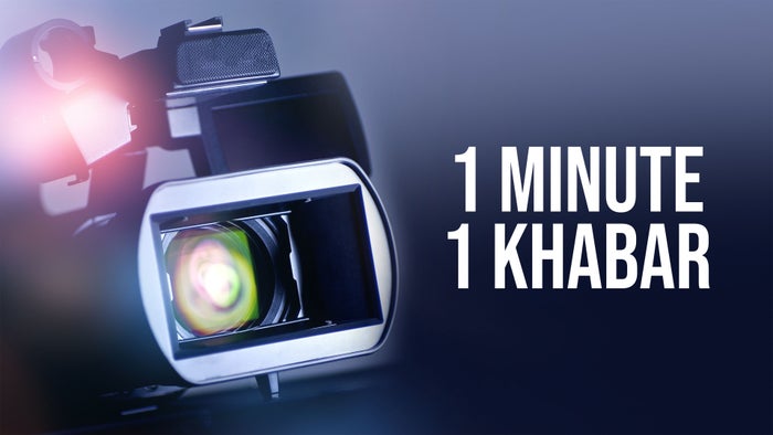 1 Minute 1 Khabar on JioTV