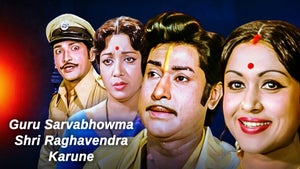 Guru Sarvabhowma Shri Raghavendra Karune on Udaya HD - past program