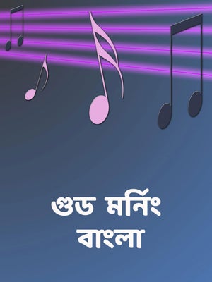 Good Morning Bangla on Calcutta News - past program