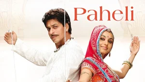 Paheli on Colors Cineplex HD