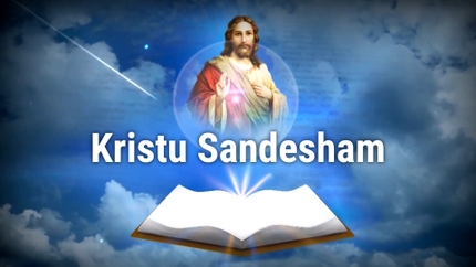 Kristu Sandesham on Divya Vani