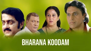 Bharana Koodam on Kairali WE TV - past program