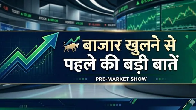 Share Bazaar Live on Zee Business