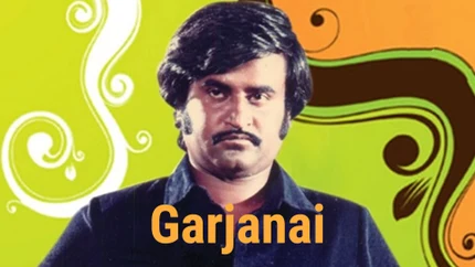 Garjanai on Vasanth TV