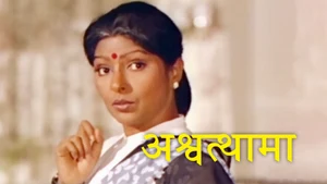 Ashwatthama on ETV Plus HD - past program