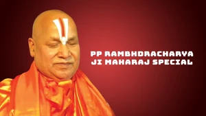 PP Rambhdracharya ji Maharaj Special on Satsang TV - past program