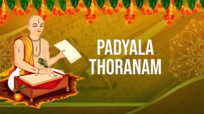 Padyala Thoranam on JioTV